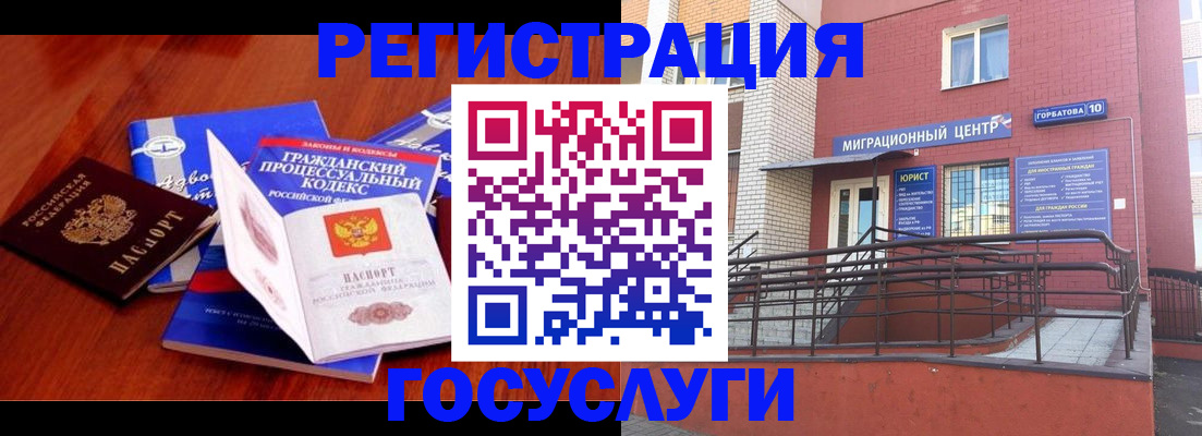 временная регистрация в Переславль-Залесском
